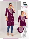 College Girl Vol 5 By Blue Hills Rayon 14 Kg Kurti Wholesale Clothing Suppliers In India
